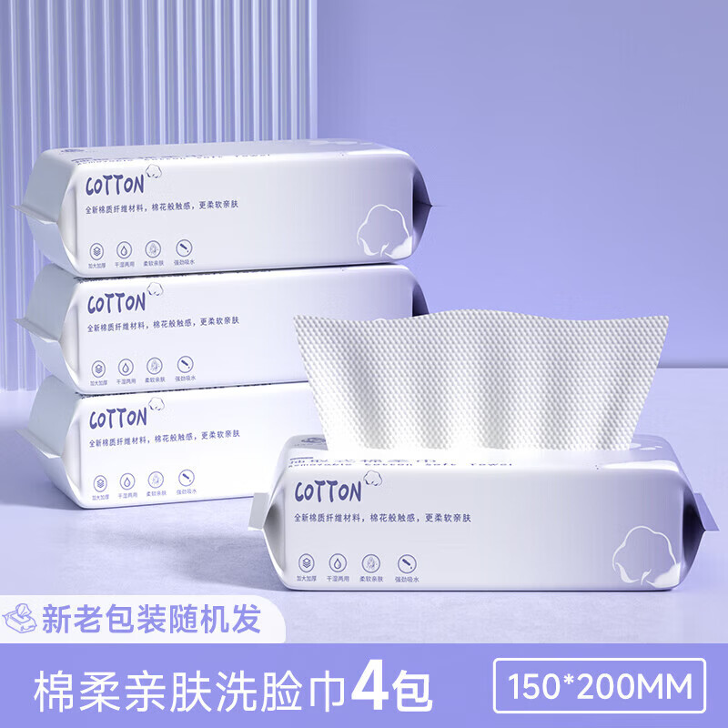 京东拼购商品 2023-08-20 - 第19张 | 最新购物优惠券 京东拼购商品 2023-08-20 - 第19张 | 最新购物优惠券