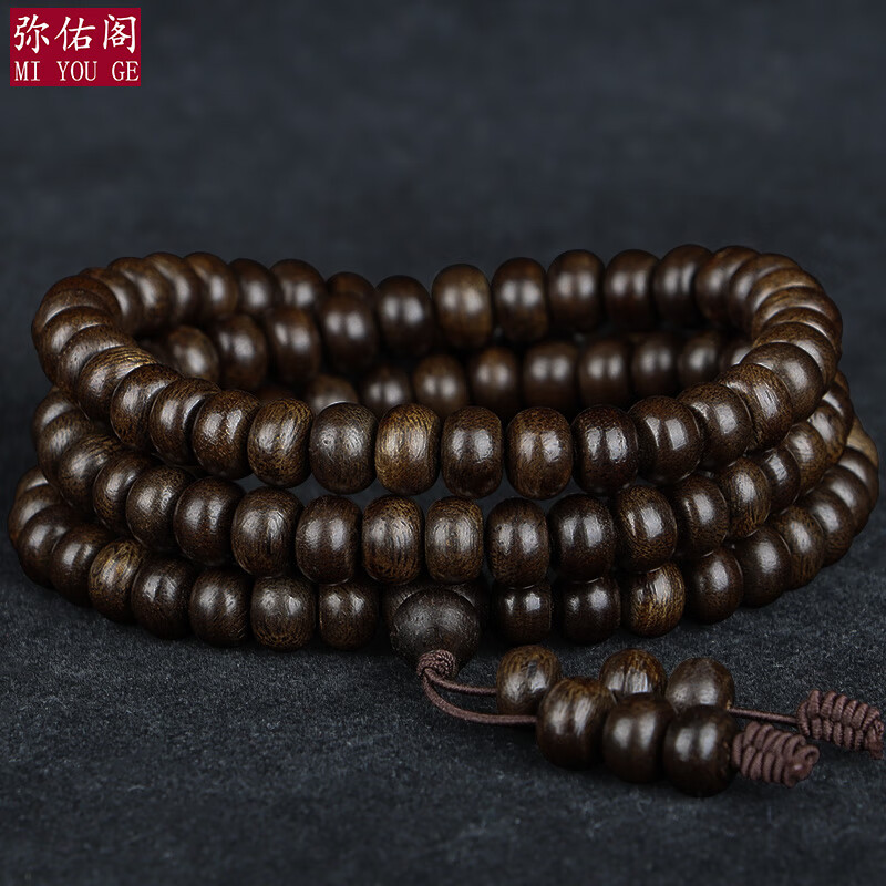 彌佑閣【香中上品】正宗加里曼丹野生醇化奇楠老料沉香手串男女佛珠手鏈 珍藏級 8mm*108顆