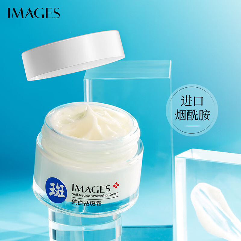 形象美肤研祛斑霜淡化保湿霜淡化黑色素补水祛斑面霜 50g