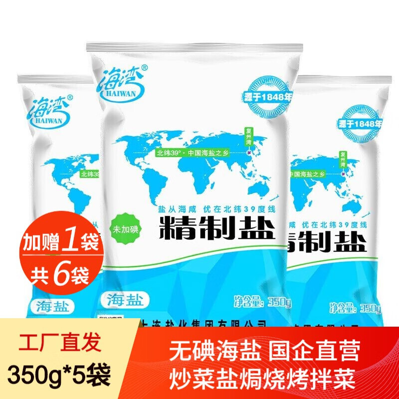 京东王牌好货 2020-08-20 - 第20张 | 最新购物优惠券 京东王牌好货 2020-08-20 - 第20张 | 最新购物优惠券