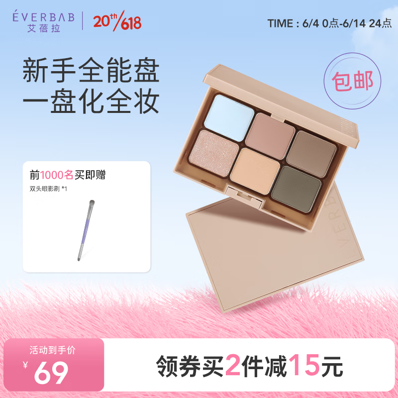 京东精选卖场 2023-06-08 - 第18张 | 最新购物优惠券 京东精选卖场 2023-06-08 - 第18张 | 最新购物优惠券