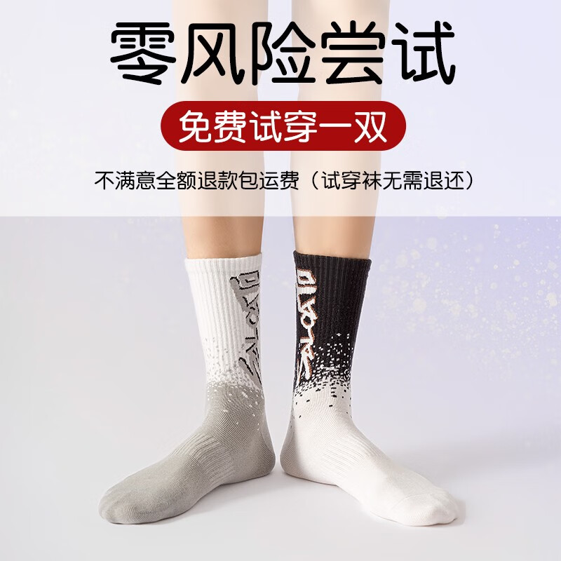 莎兰朵袜子男士长袜纯棉春秋季学生高腰篮球袜运动防臭全棉长筒潮袜秋款 2204长袜-混色 5双 均码