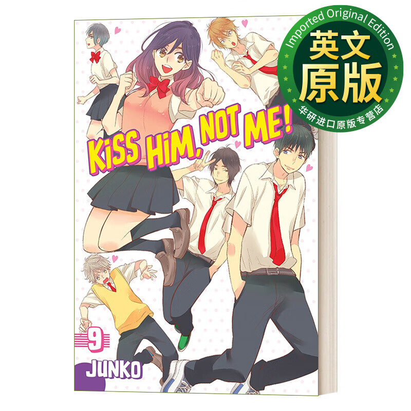 英文原版 kiss him not me 9 日本少女漫画 junko 英文版
