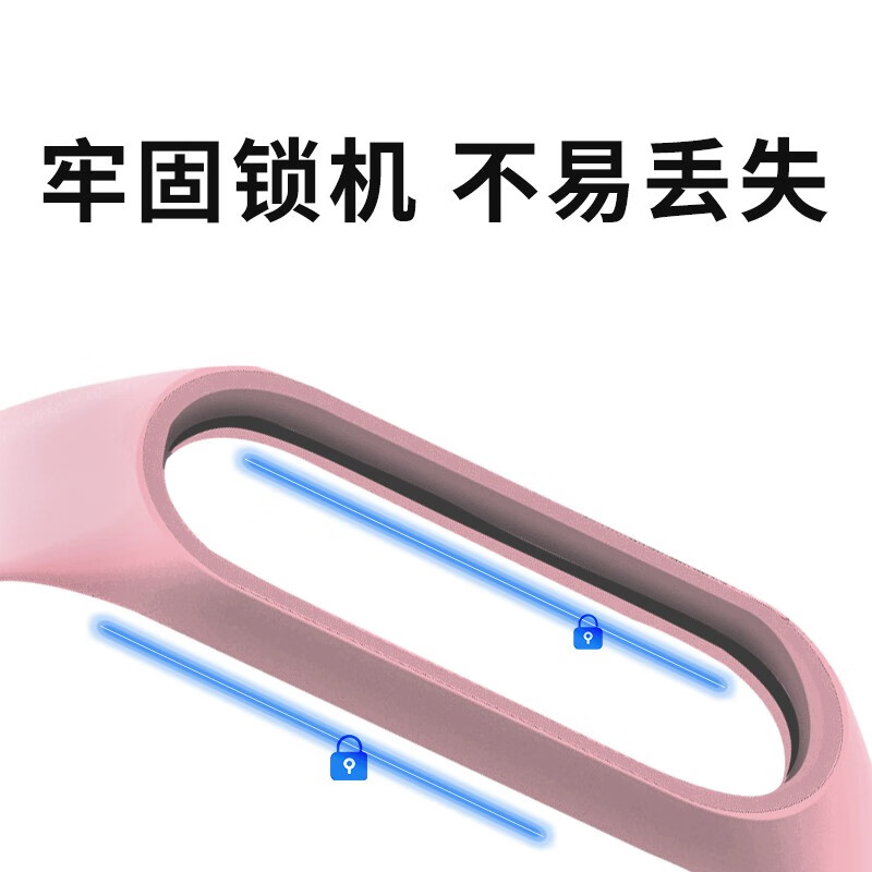 KMaxAI 小米手环6/5腕带 5代NFC版手环表带 多彩替换硅胶表带 个性智能运动手环带 藕粉