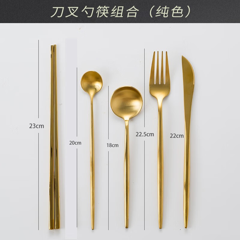 子睿304不锈钢套装家用西餐餐具两件套牛排叉勺三件套ins网红 五件