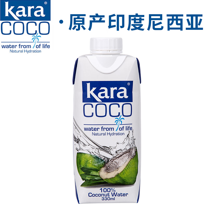 佳乐（kara）印尼进口 椰子水330ml富含天然电解质家用直饮果汁饮料 椰子水330ml