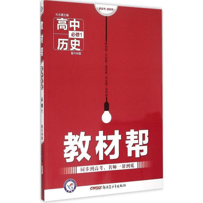 哈扎尔辞典:一部十词语的辞典小说 (塞尔维亚)米洛拉德·帕维奇 著 南山 等 译【正版】