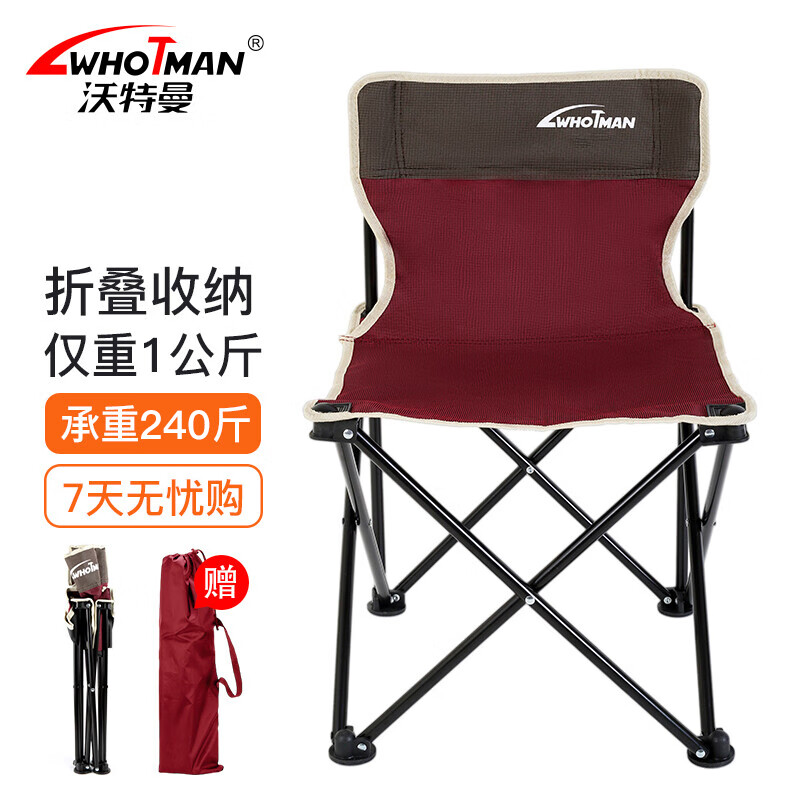 沃特曼折叠椅户外折叠椅安全好用吗？忍不住了必须吐槽一下!？