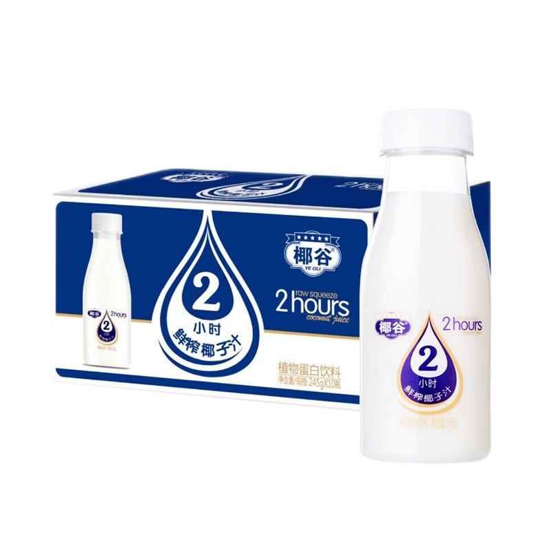 2小时鲜榨椰子果肉含乳饮料-价格走势&更多选择|饮料历史价格查询