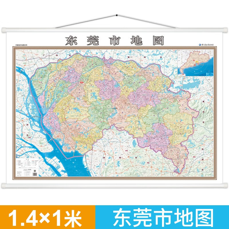 东莞市地图挂图 约1.4米*1米 2023年新版 哈尔滨地图出版社