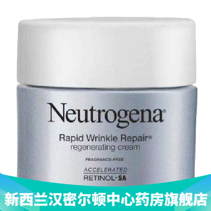 新西兰直邮 露得清a醇抗皱修护新生面霜48g 澳新版 新生面霜48