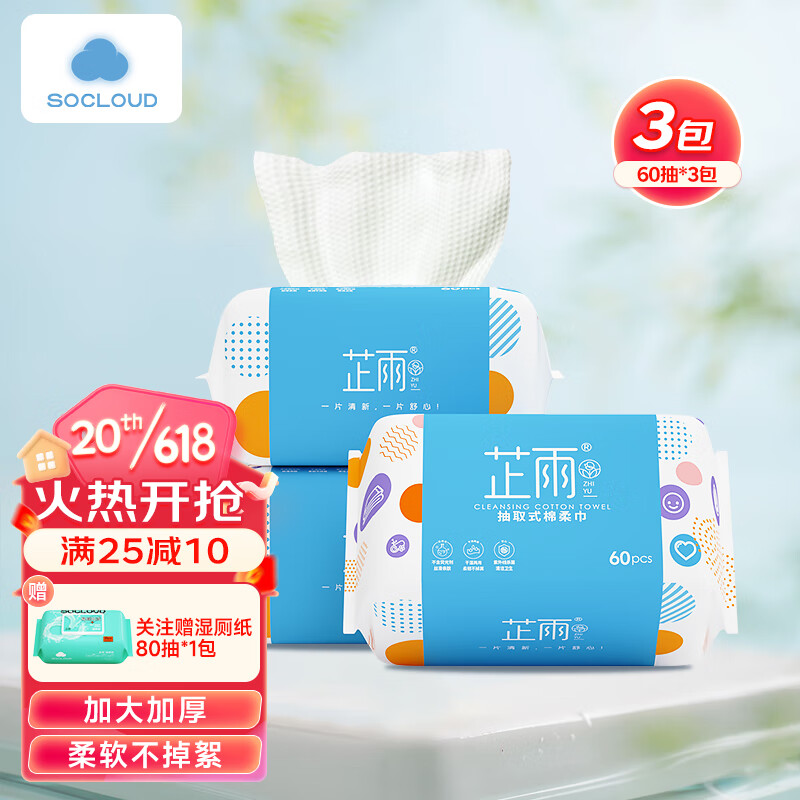 京东精选卖场 2023-06-08 - 第22张 | 最新购物优惠券 京东精选卖场 2023-06-08 - 第22张 | 最新购物优惠券