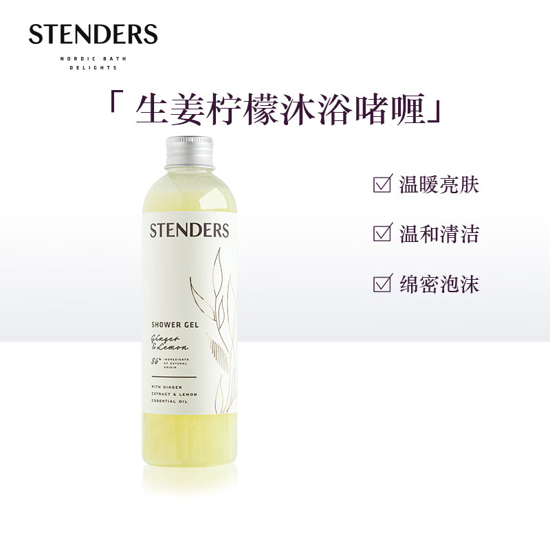 护肤啫喱是身体乳吗(身体乳和身体啫喱区别) 护肤啫喱是身体乳吗(身体乳和身体啫喱区别)