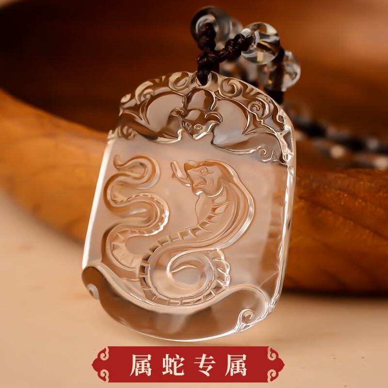 紫葶天然白水晶十二生肖吊坠属蛇鼠虎兔龙羊猴鸡狗猪本命年护身符挂件