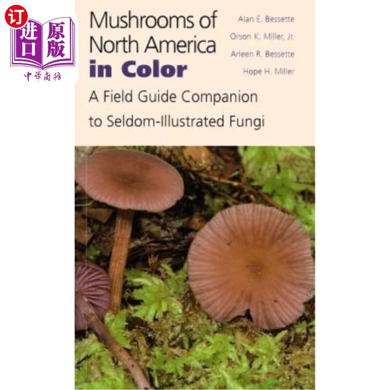 in color: a field guide companion to seldom 北美蘑菇的颜色:很少