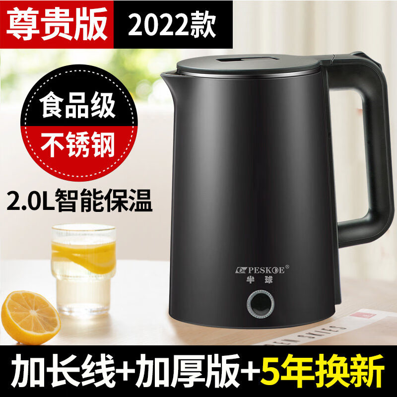 烧水壶家用保温一体全自动小型宿舍学生煮水电壶快壶电热水壶mi 2.0L黑【保温款】尊贵版