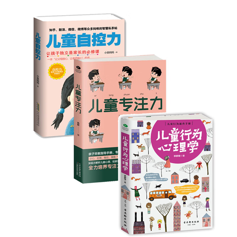 家教方法全网最低价格历史|家教方法价格比较