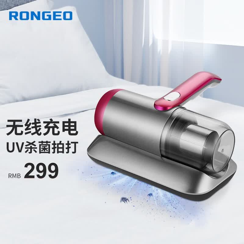 荣芝（RONGZHI） 德国荣芝RONGEO除螨仪除螨家用床上紫外线杀菌机除蝻虫 无线款怎么样,好用不?