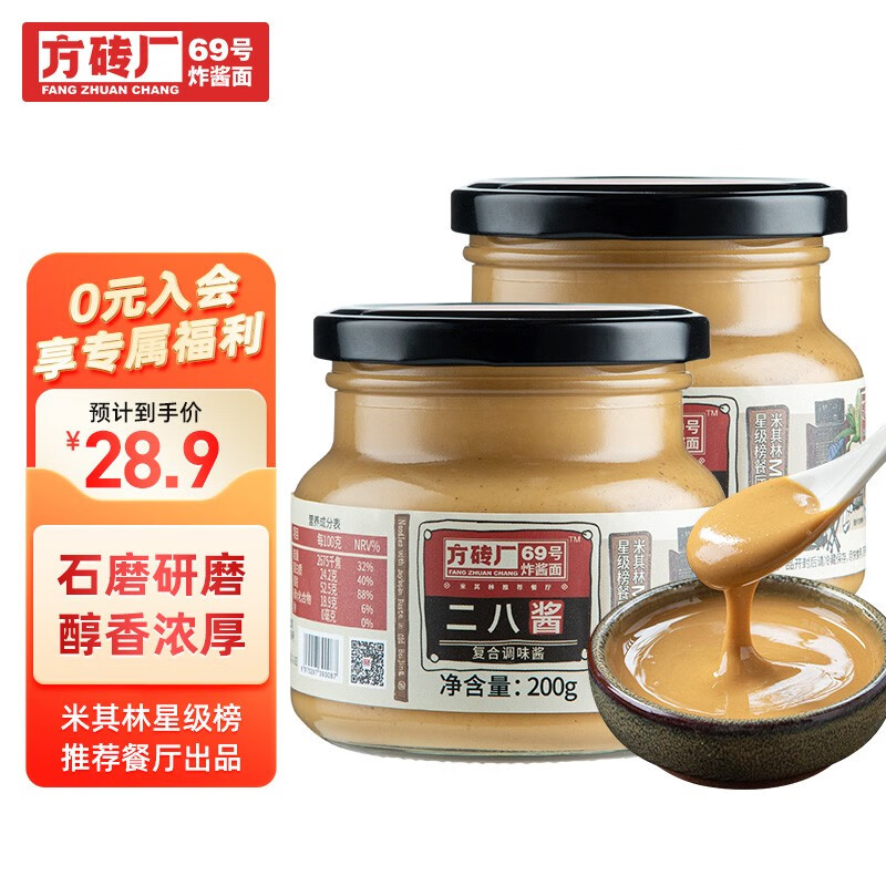 调味品历史价格和最高价|调味品价格比较