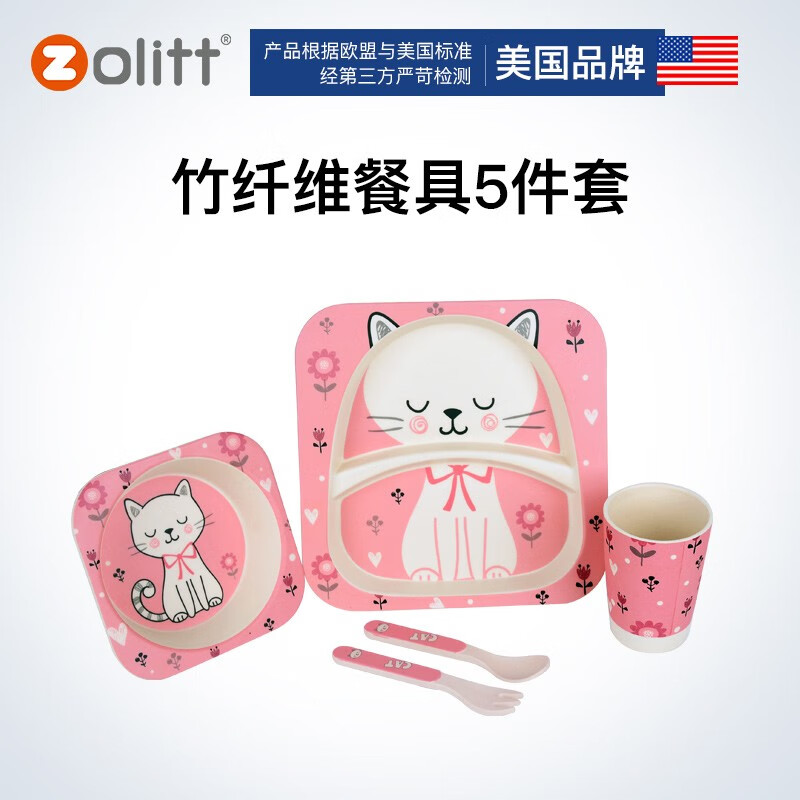 京东母婴玩具 2021-04-12 - 第14张 | 最新购物优惠券 京东母婴玩具 2021-04-12 - 第14张 | 最新购物优惠券