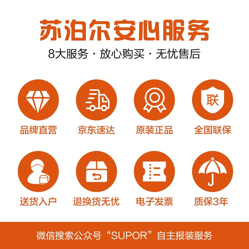 苏泊尔(SUPOR) 燃气灶双灶 天然气灶双灶具5.0KW家用猛火灶 钢化玻璃双灶台嵌两用 全进风 一级能效 JZT-Q5天