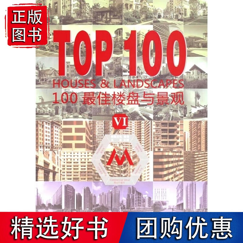 *00*楼盘与景观VI