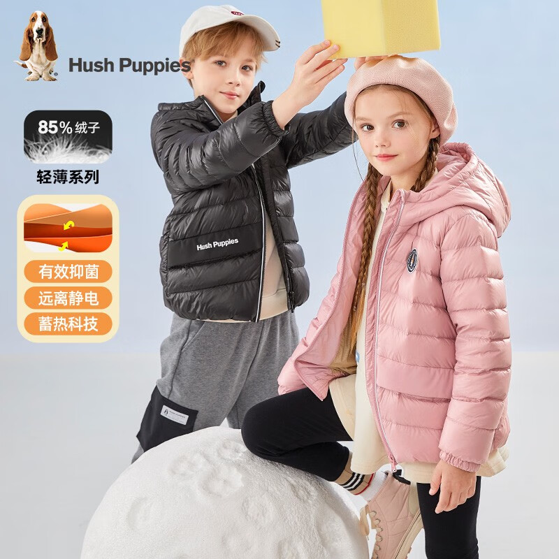 暇步士（Hush Puppies）童装儿童男女大童冬装新款锁暖石墨烯轻薄时尚羽绒服外套 浅粉 155 cm(偏大半码)