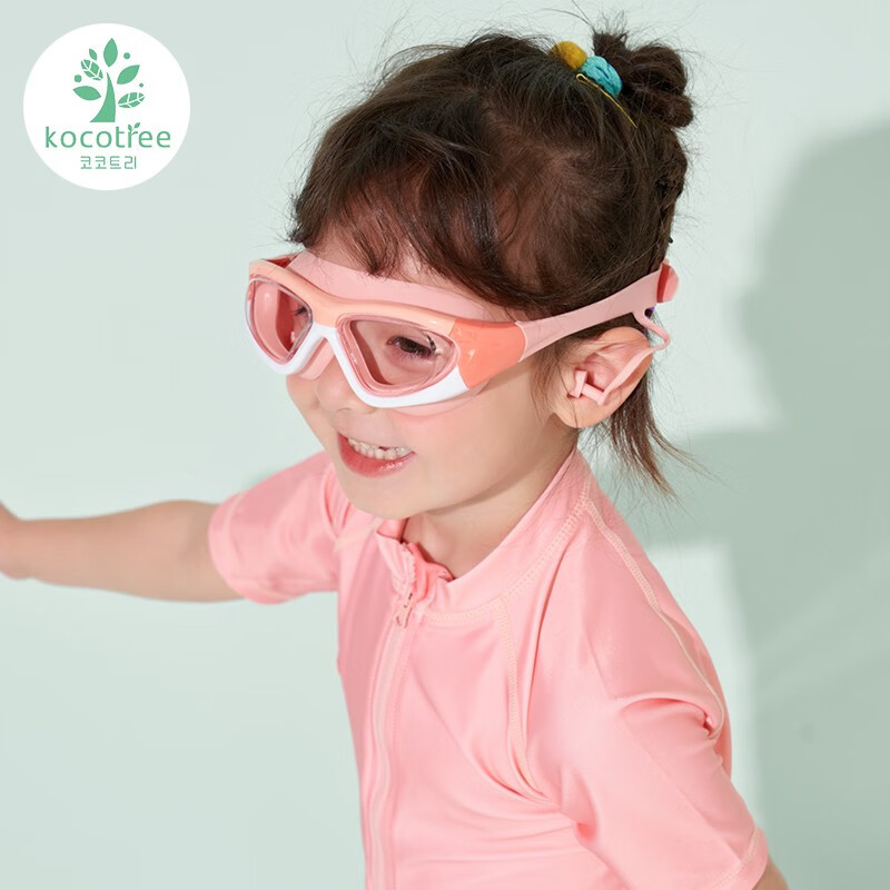 kocotree儿童游泳眼镜防水雾泳镜男女童潜水镜宝宝带收纳带耳塞一体泳镜 淡雅浅粉 镜带38.5cm（3-12岁）使用感如何?