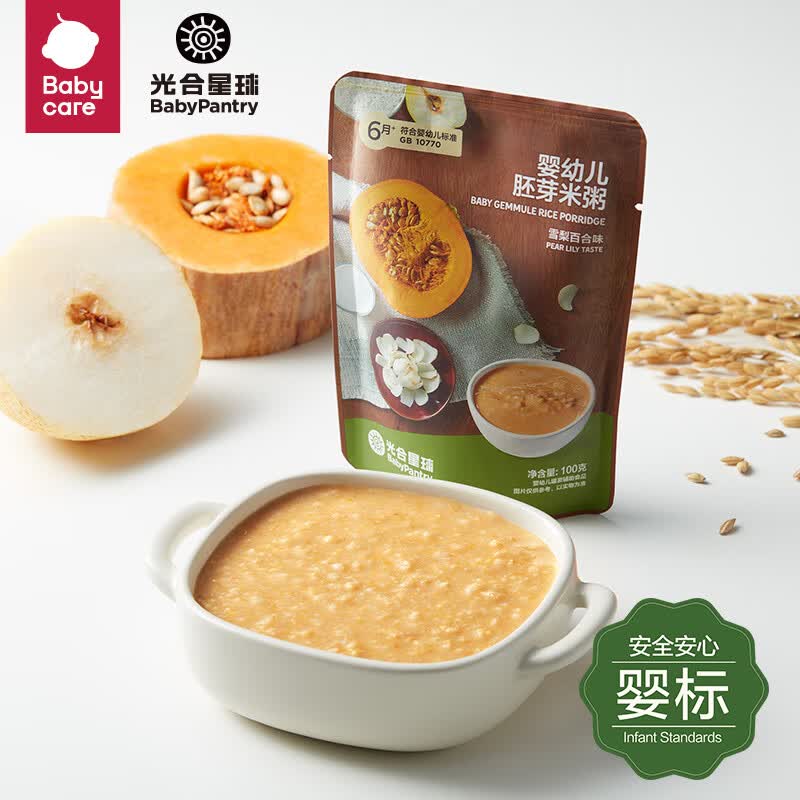 光合星球（THE BABYPANTRY）babycare婴幼儿胚芽米粥宝宝营养辅食（雪梨百合味）100g属于什么档次？