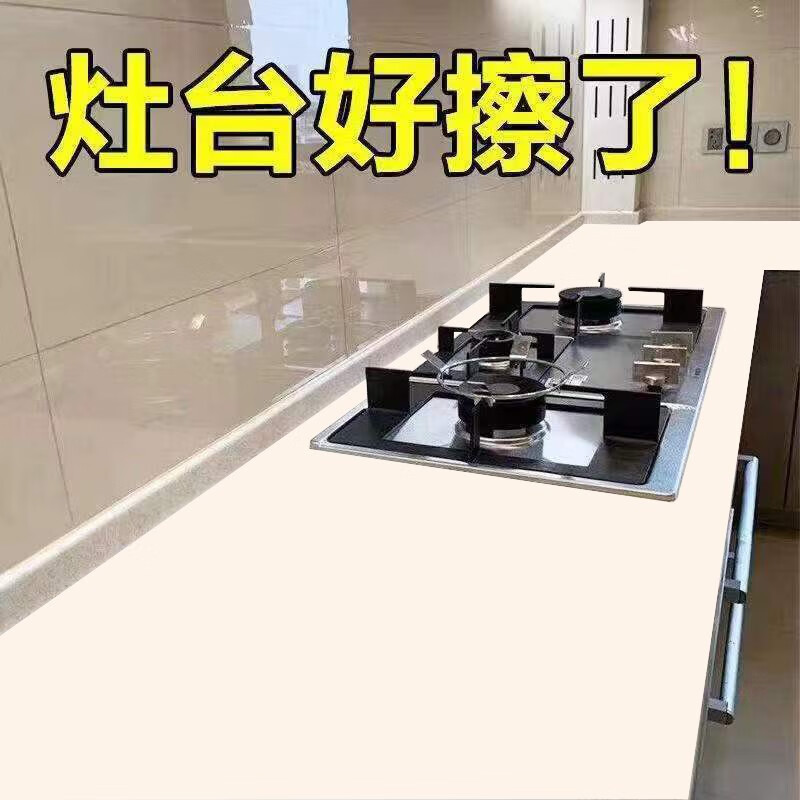 瑔洁钰厨房台面保护垫防辣椒油橱柜加厚耐高温防烫垫灶台防油污免洗桌垫 白色 50*80