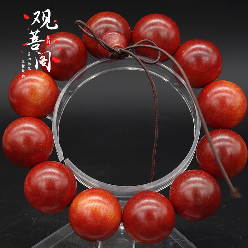 观菩阁文玩血龙木帝王木佛珠手串手链念珠 全透光檀木沉香木檀香男女