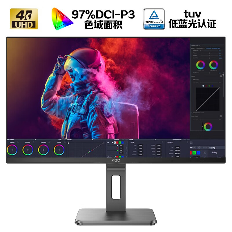 AOC 28英寸 4K 10Bit IPS广色域 HDR Mode 出厂校色 低蓝光不闪 快拆旋转升降 电脑办公显示器 U28P2U/BS