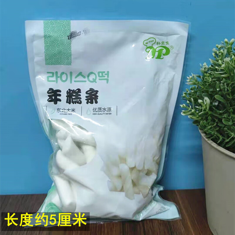 隽颜堂整箱朴先生年糕条冷冻年糕20包5~7厘米可选油炸鸡辣炒年糕麻辣