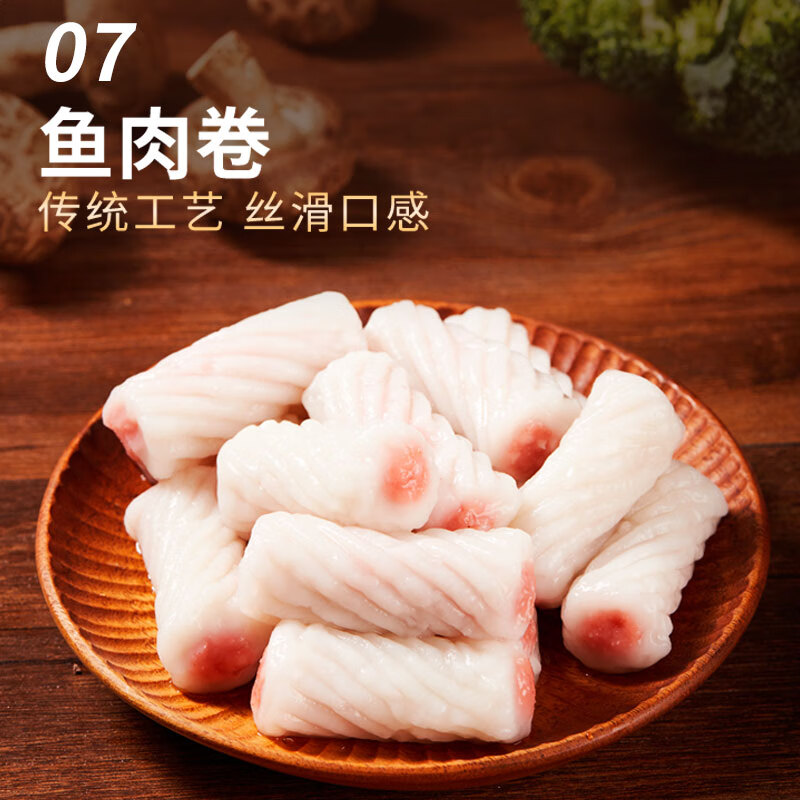 图 7