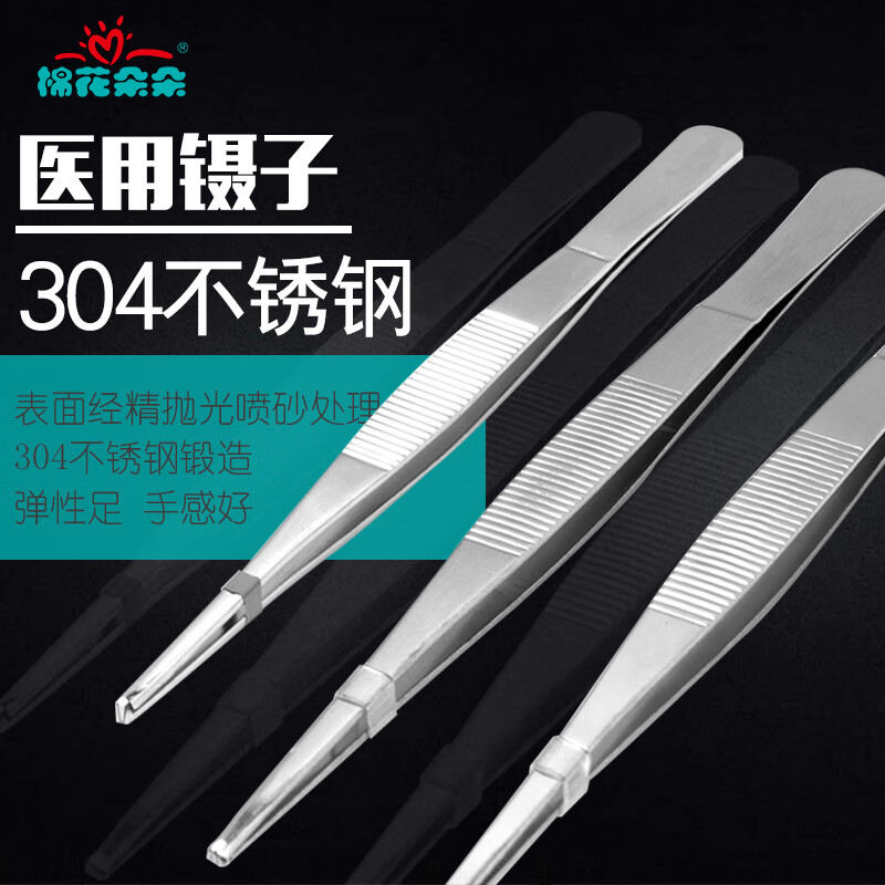 棉花朵朵家庭护理商品-优秀品质,让您健康安心
