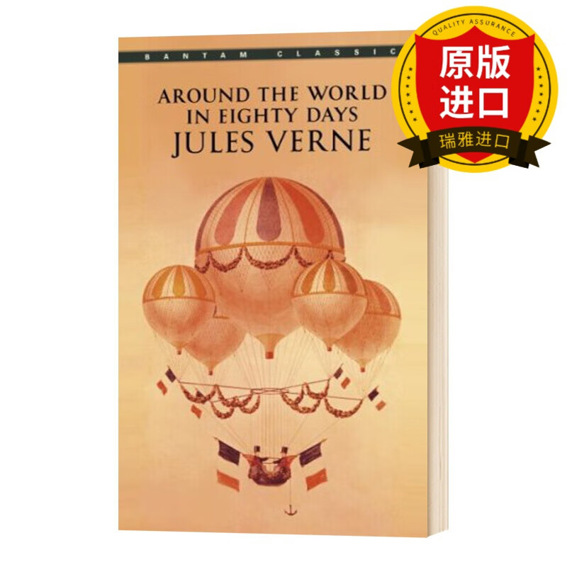 八十天环游地球 英文原版 Around The World In 80 Days 环游世界80天