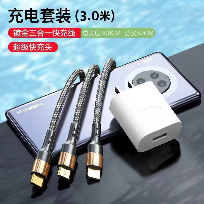 ����֪�ӳ�3��һ����������ƻ��/��׿Type-C�ֻ�����һ�����������iPhone��Ϊƻ��15С�׳��س������ 3�׶ƽ�һ����+100W�������ͷ