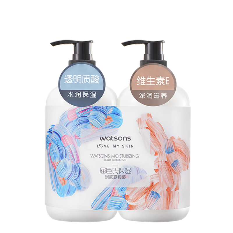 watsons 屈臣氏 保湿润肤露套装500ml*2（透明质酸+维E） 补水滋养身体乳保湿乳