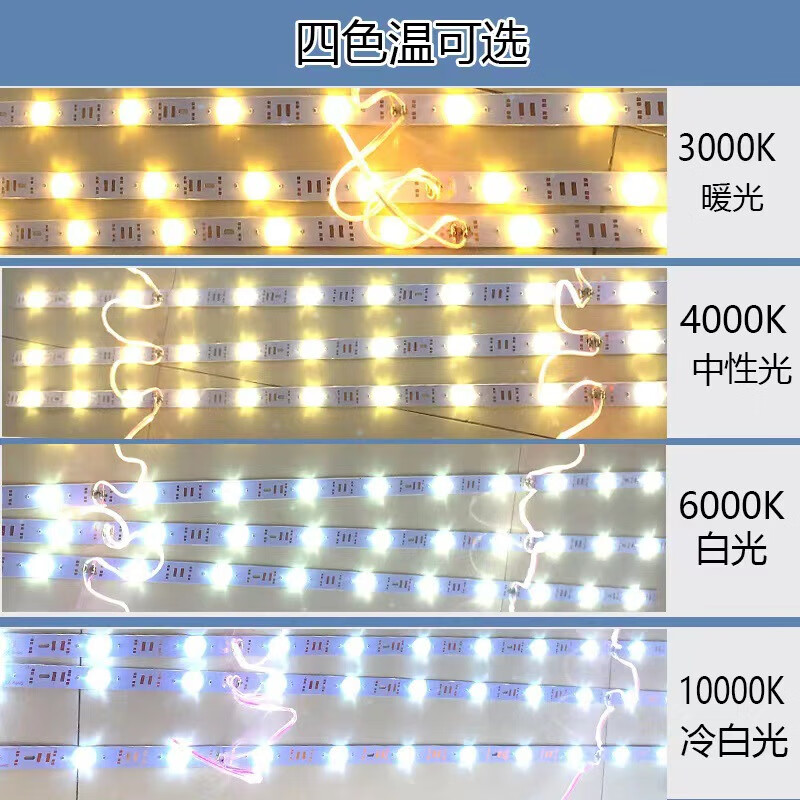 漫反射单色区块灯条广告灯箱背景墙光源卷帘式软膜天花灯 3000k暖光