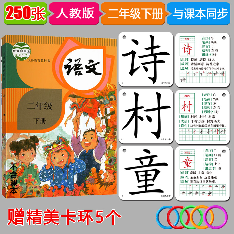 网购小学二年级历史价格走势|小学二年级价格比较