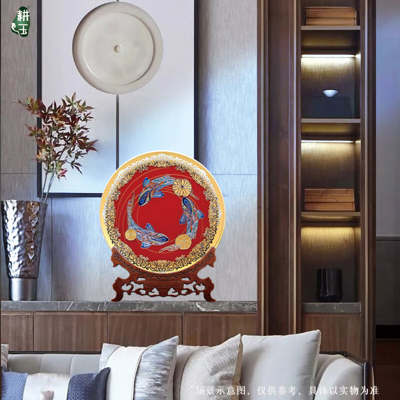 耕玉乔迁之喜搬家礼物办公室客厅桌面摆件客厅招财工艺牡丹锦鲤雅琅晶 连年有余荷鲤线雕掐丝盘红Φ32cm