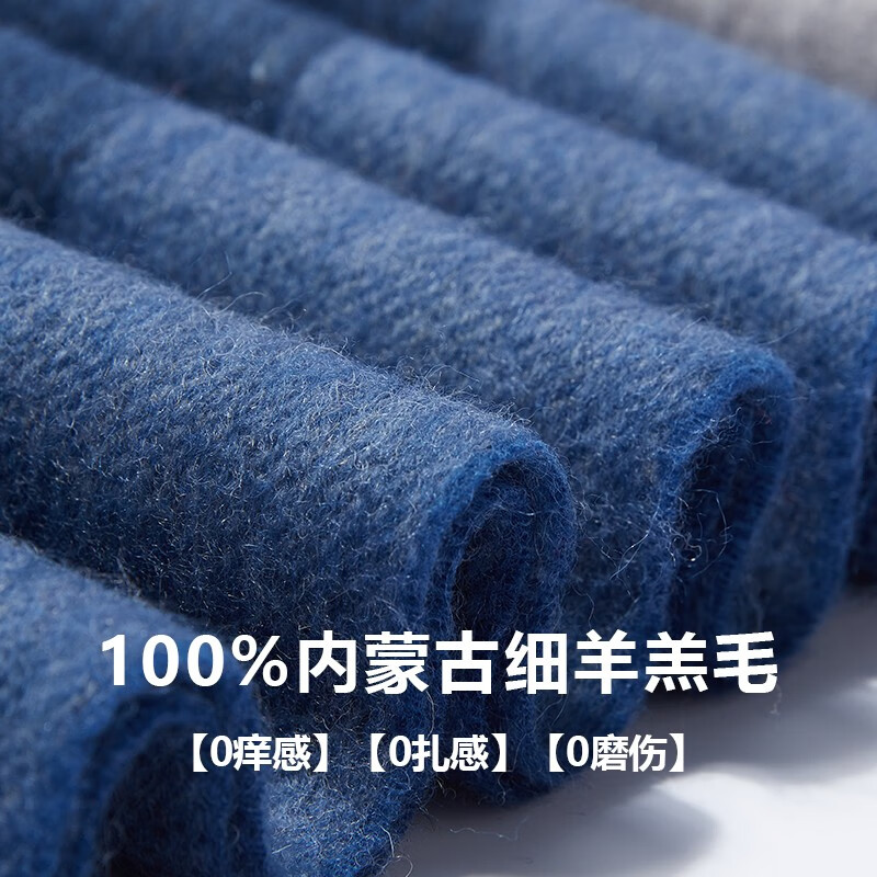 牧尔西 (MOERCIAN)【礼盒装】男士纯羊毛围巾冬季格子女加厚商务休闲保暖围脖生日礼 藏蓝格