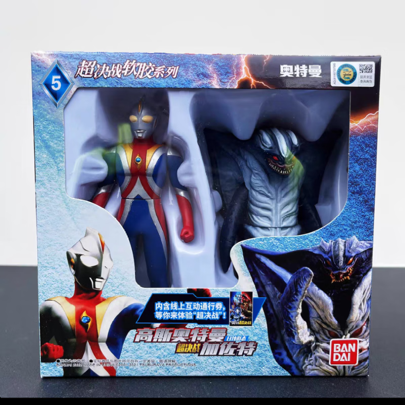 万代南梦宫全新万代正版高斯奥特曼超决战佐加特怪兽软胶人偶男孩玩具