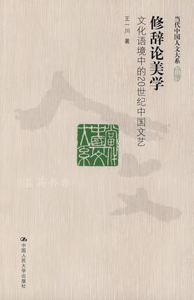 包含中国文艺出版社怎么样的词条