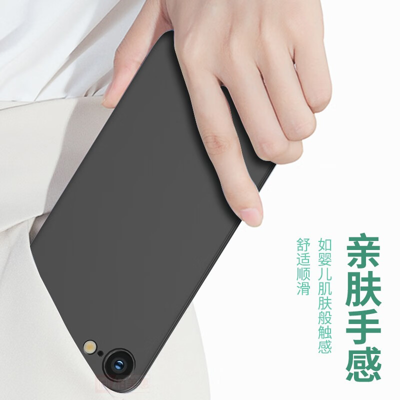 柏美惠 苹果SE2手机壳17/16/15/14/13超薄iphonese3保护套8plus硅胶平果xr新款iphone二代磨砂软男promax 【 磨砂黑】收藏贈钢化膜 iPhoneSE第三代