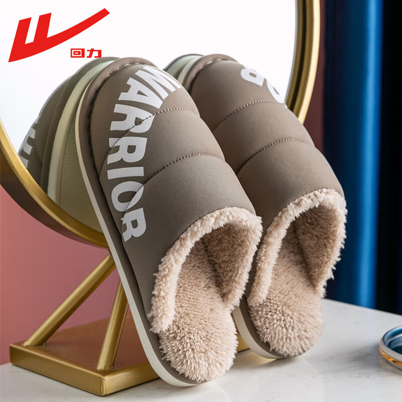 回力(warrior)回力情侣家居加绒软底棉拖鞋0085 军绿色 40-41(适合39