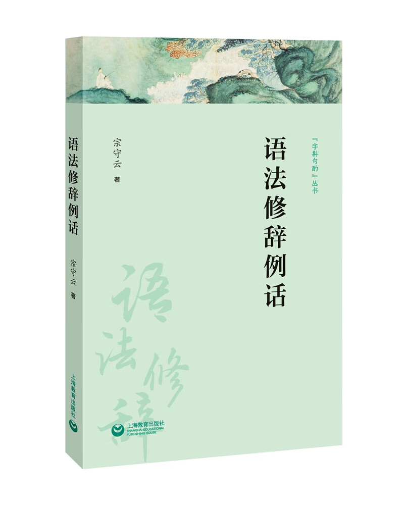 查在线语言文字商品历史价格|语言文字价格走势