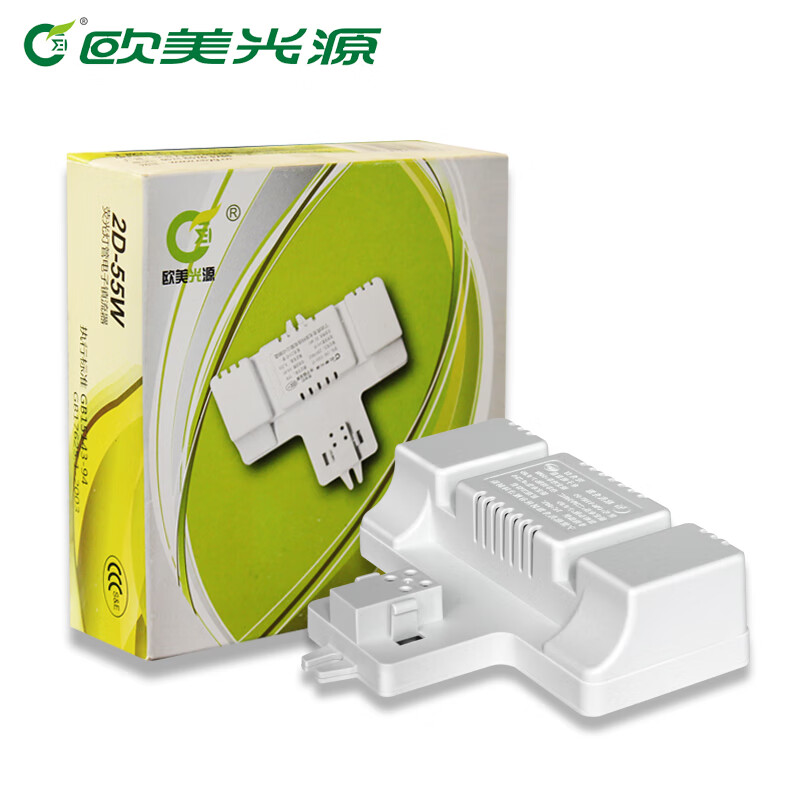 欧美光源16-55w节能灯电子镇流器 蝴蝶灯管2d灯管 镇流器 蝴蝶灯管55w