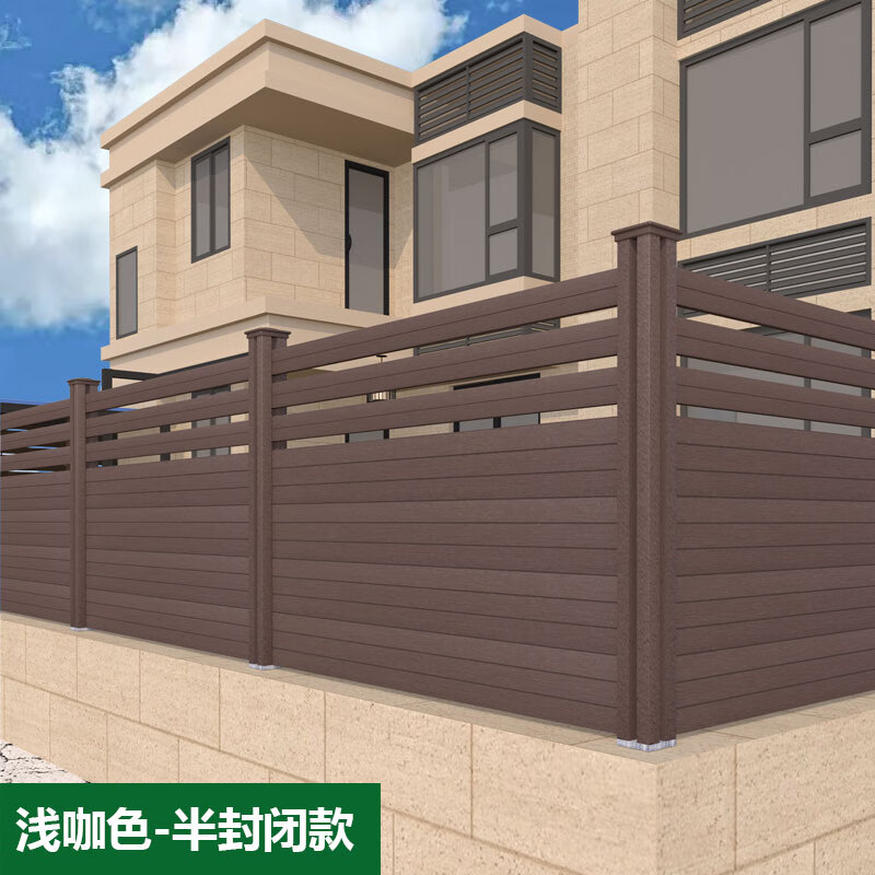 同聚发塑木围栏户外木塑围栏地板院子护栏防腐木栅栏围墙板栏杆露台