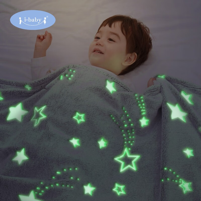 ibaby童毯婴儿睡毯 新生儿盖毯双面可用 法兰绒夜光毯「花色随机」（100*120cm）